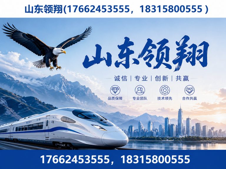 铜川复合土工膜展示图