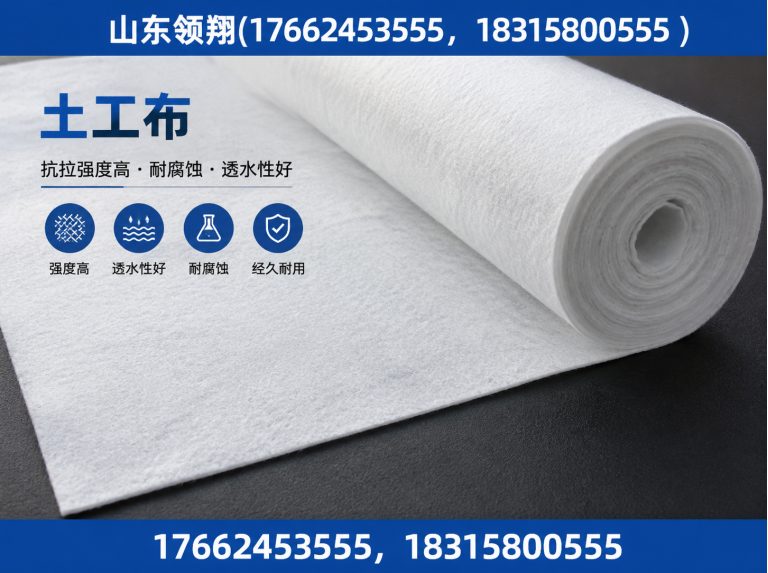 铜川山东领翔新材料展示图